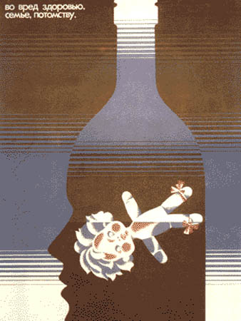 bottle.jpg