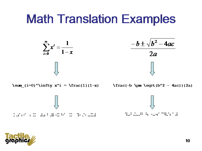 Maths перевод